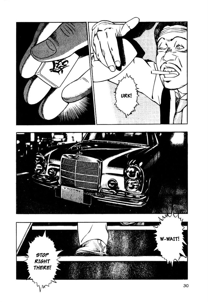 Naki no Ryuu Chapter 9 page 28 - 