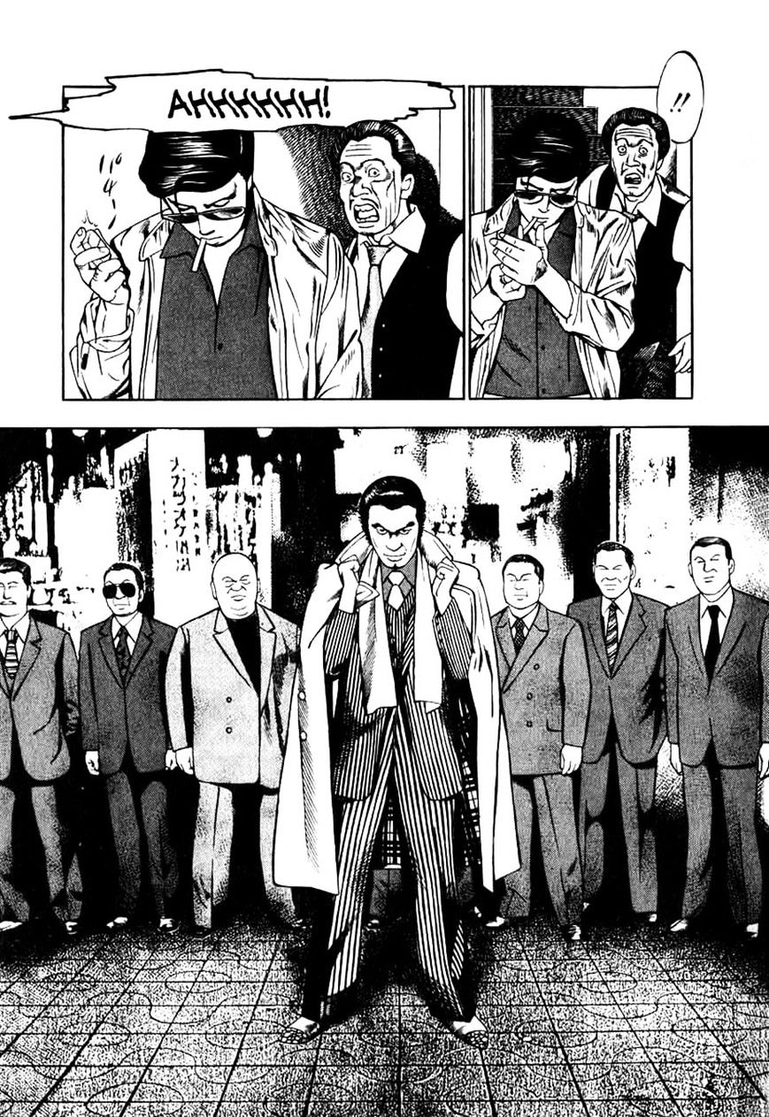Naki no Ryuu Chapter 9 page 29 - 