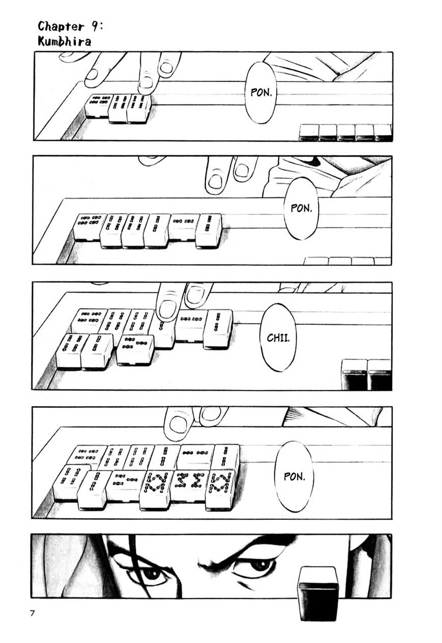 Naki no Ryuu Chapter 9 page 5 - 