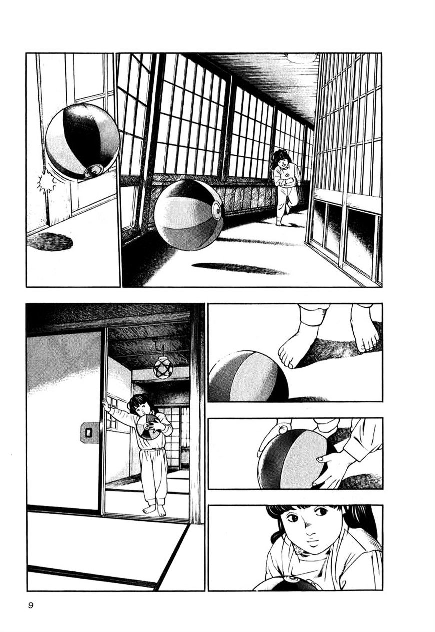 Naki no Ryuu Chapter 9 page 7 - 