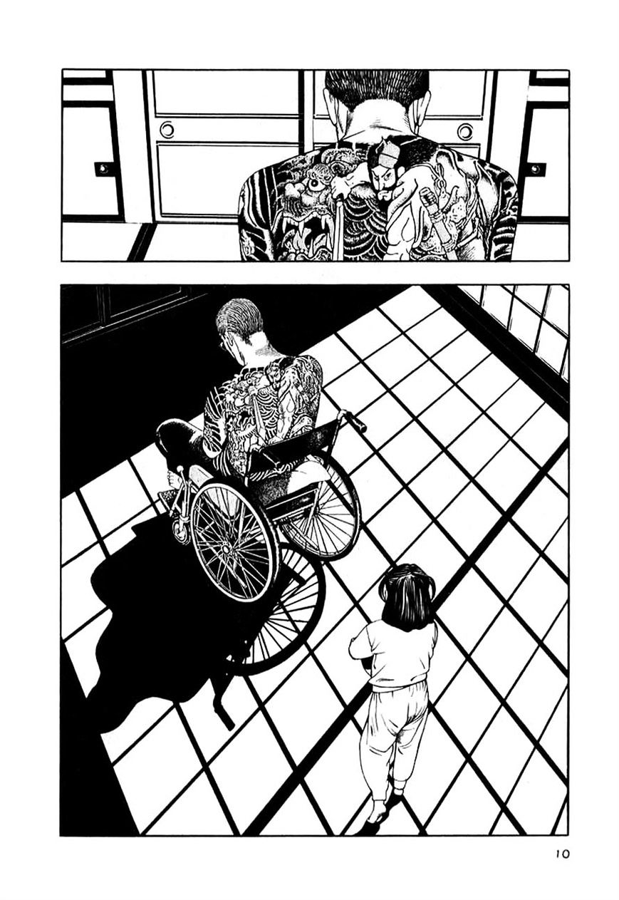 Naki no Ryuu Chapter 9 page 8 - 
