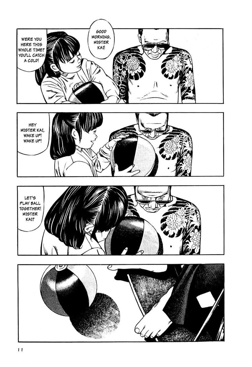 Naki no Ryuu Chapter 9 page 9 - 