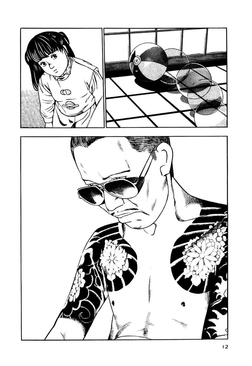 Naki no Ryuu Chapter 9 page 10 - 