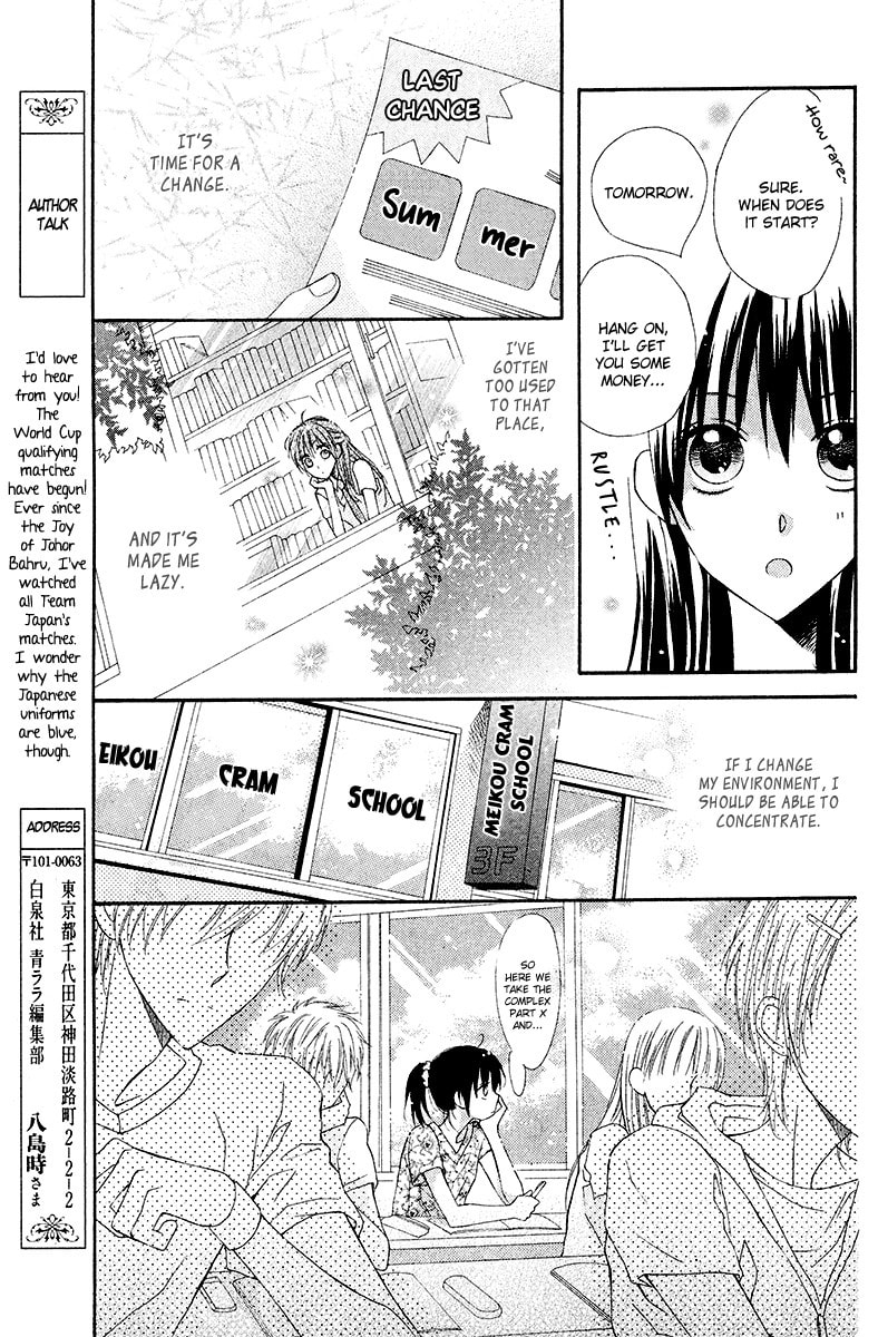 Namae mo Shiranai Chapter 0 page 12 - 