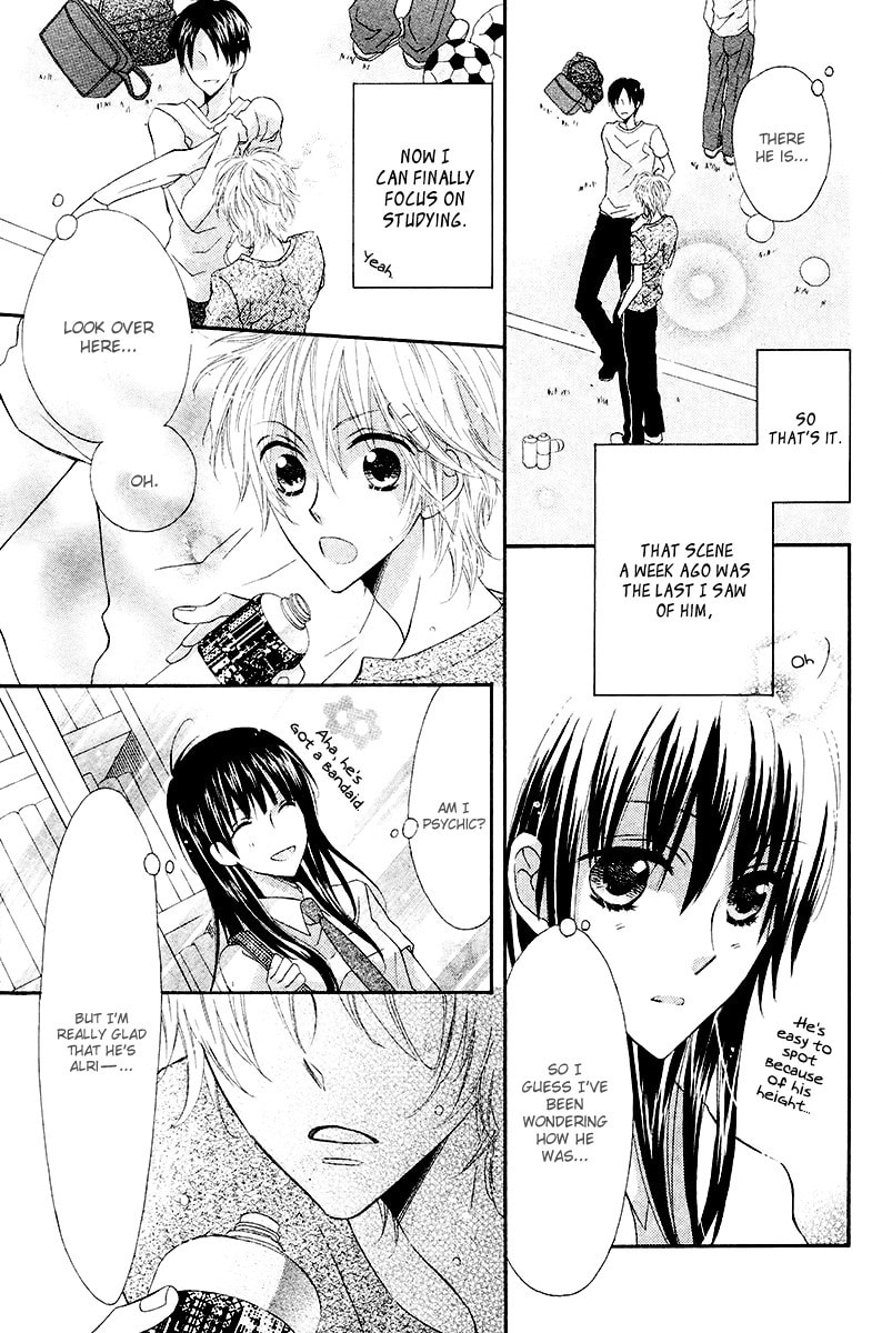 Namae mo Shiranai Chapter 0 page 14 - 