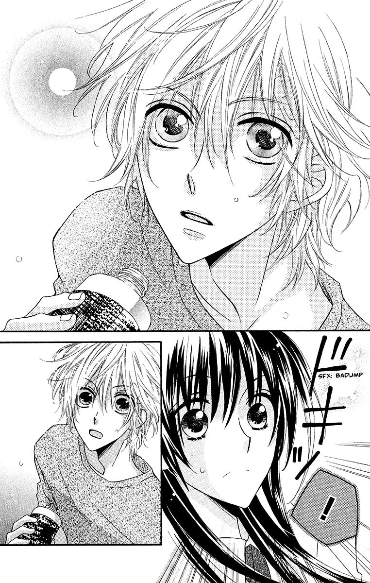 Namae mo Shiranai Chapter 0 page 15 - 