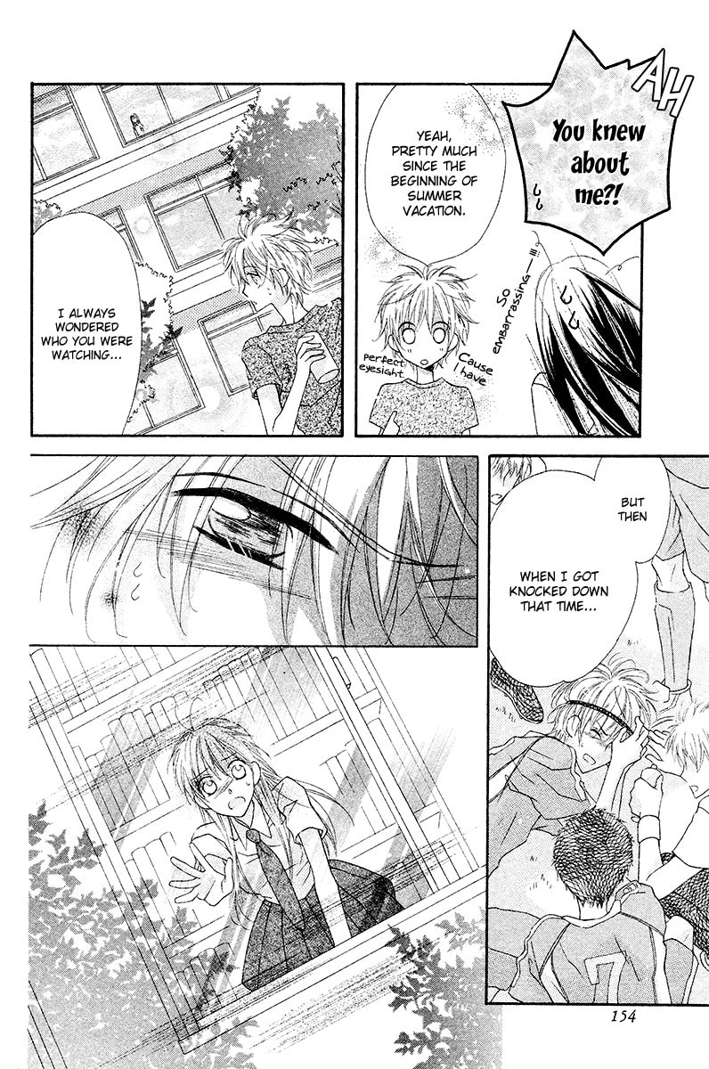 Namae mo Shiranai Chapter 0 page 19 - 