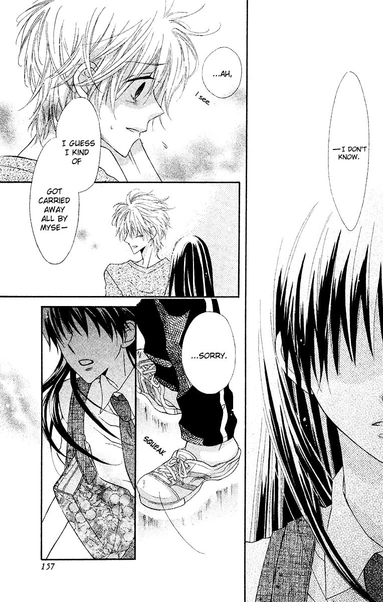 Namae mo Shiranai Chapter 0 page 22 - 