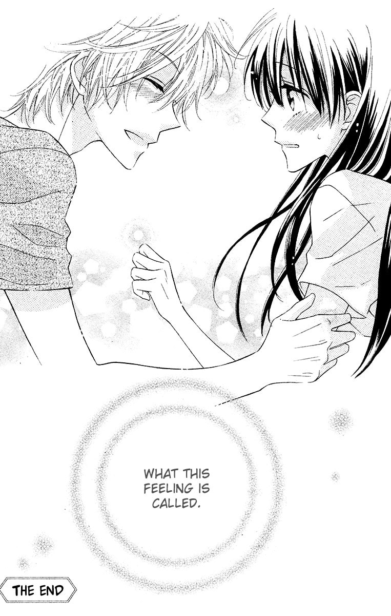 Namae mo Shiranai Chapter 0 page 25 - 
