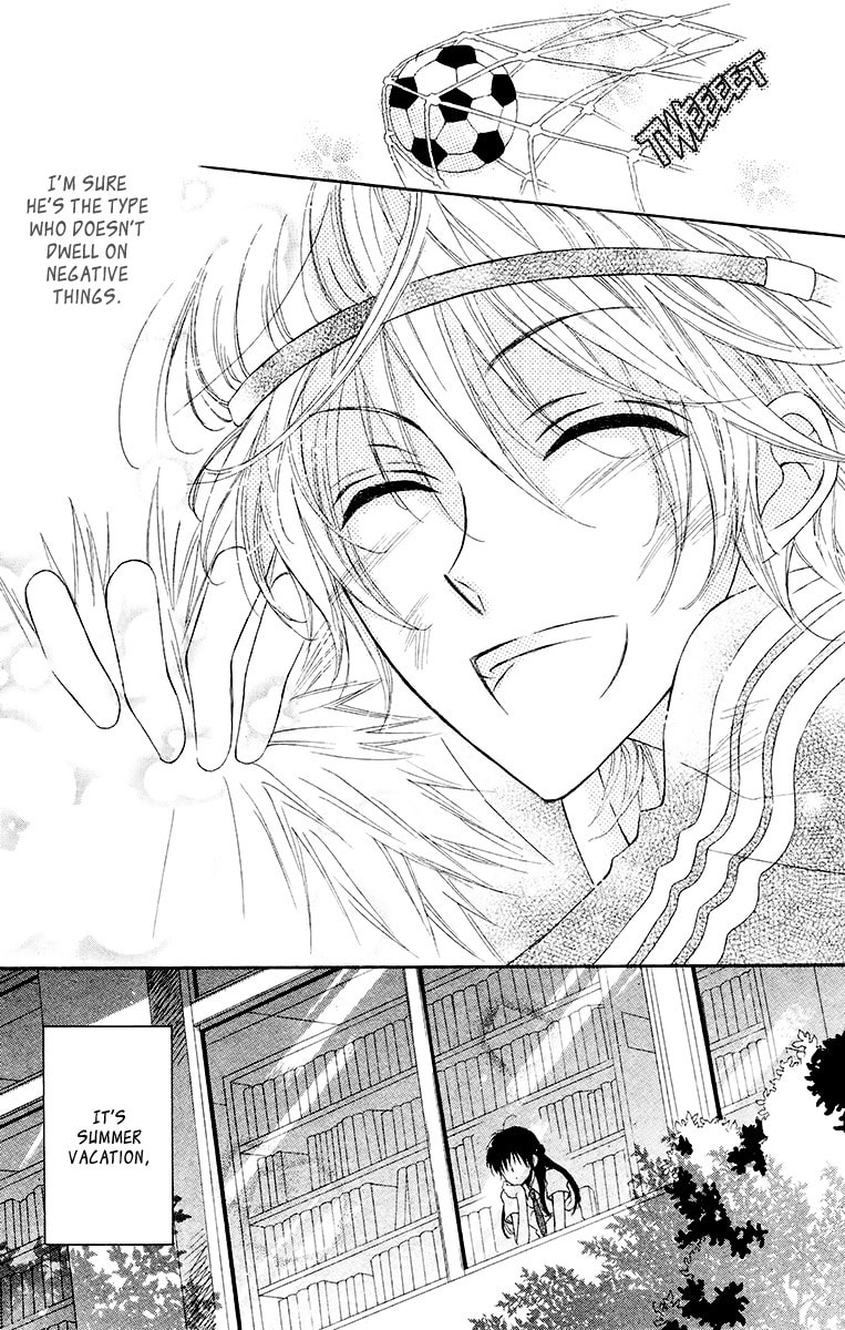 Namae mo Shiranai Chapter 0 page 5 - 