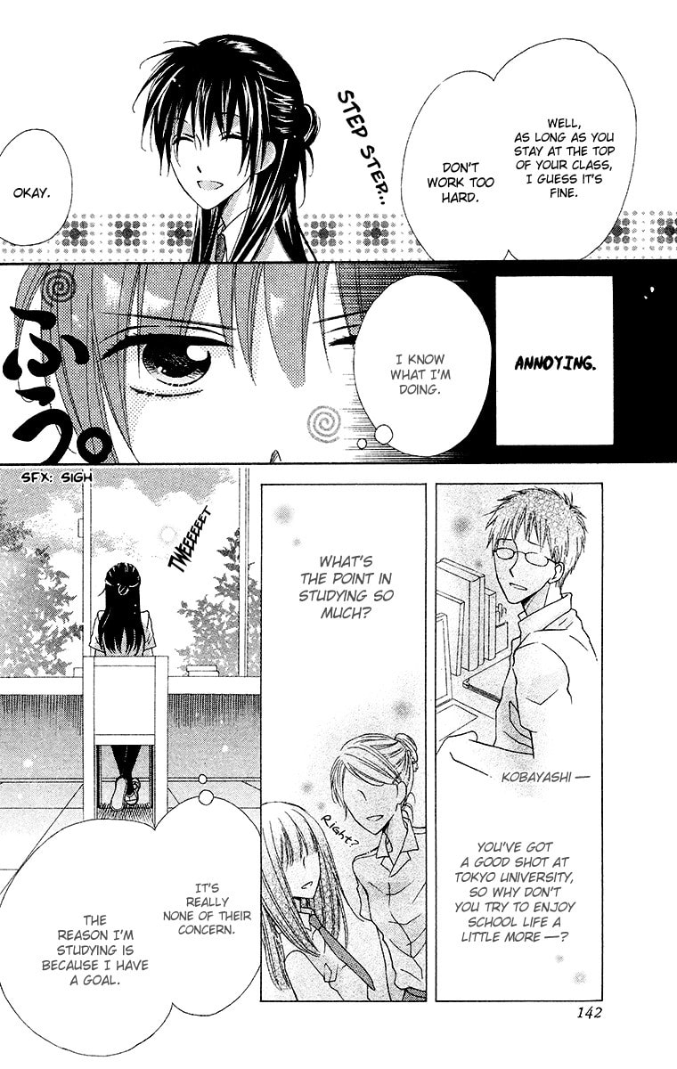 Namae mo Shiranai Chapter 0 page 7 - 