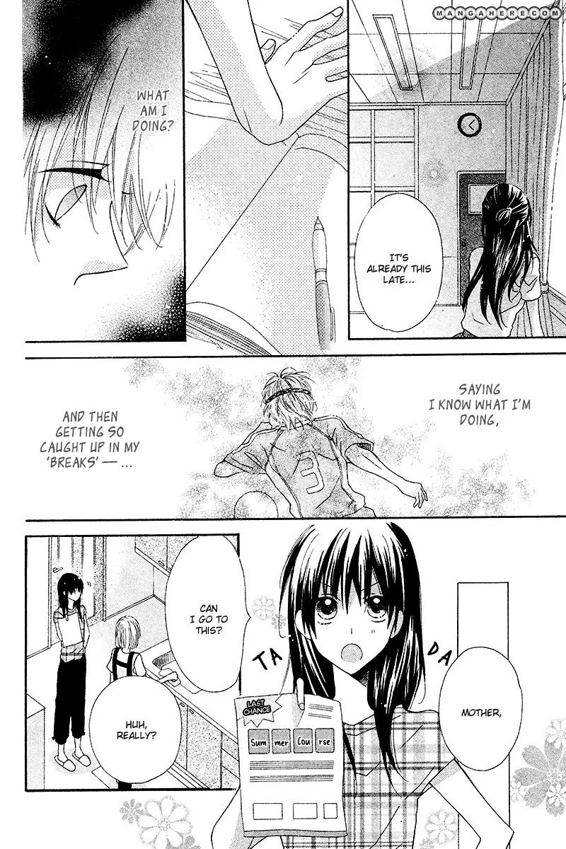 Namae mo Shiranai Chapter 1 page 11 - 