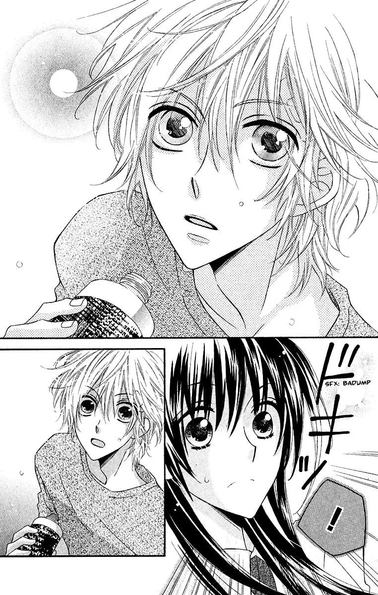 Namae mo Shiranai Chapter 1 page 15 - 