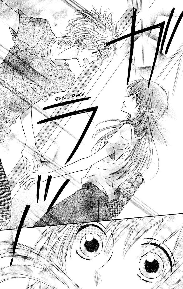 Namae mo Shiranai Chapter 1 page 17 - 