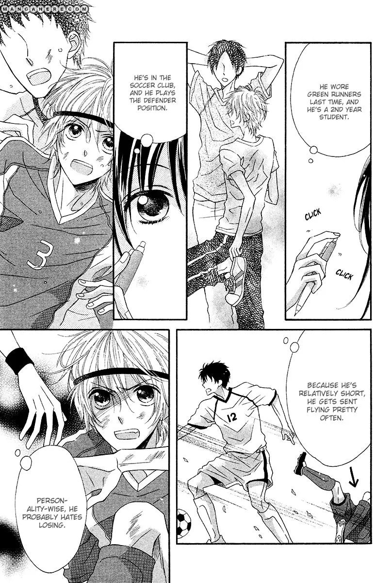 Namae mo Shiranai Chapter 1 page 4 - 