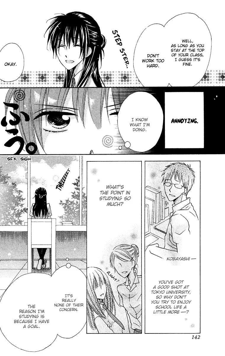 Namae mo Shiranai Chapter 1 page 7 - 