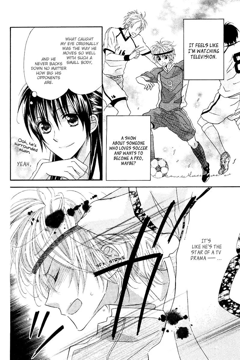 Namae mo Shiranai Chapter 1 page 9 - 