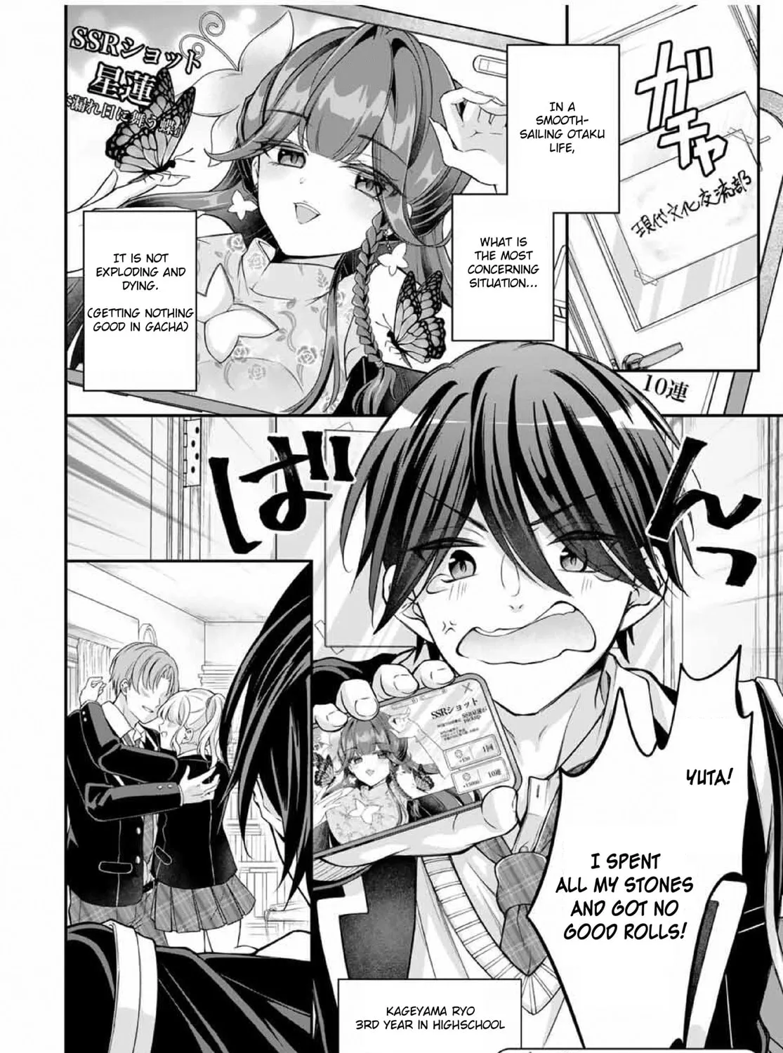 Namaiki Asahi-chan wo Wakarasetai Chapter 1 page 2 - 