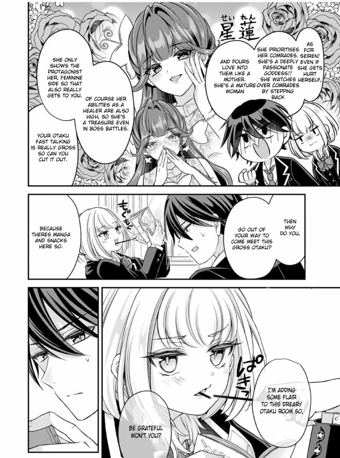 Namaiki Asahi-chan wo Wakarasetai Chapter 1 page 14 - 