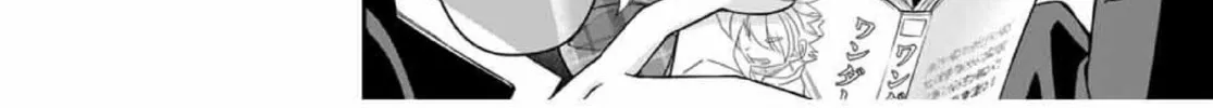 Namaiki Asahi-chan wo Wakarasetai Chapter 1 page 15 - 