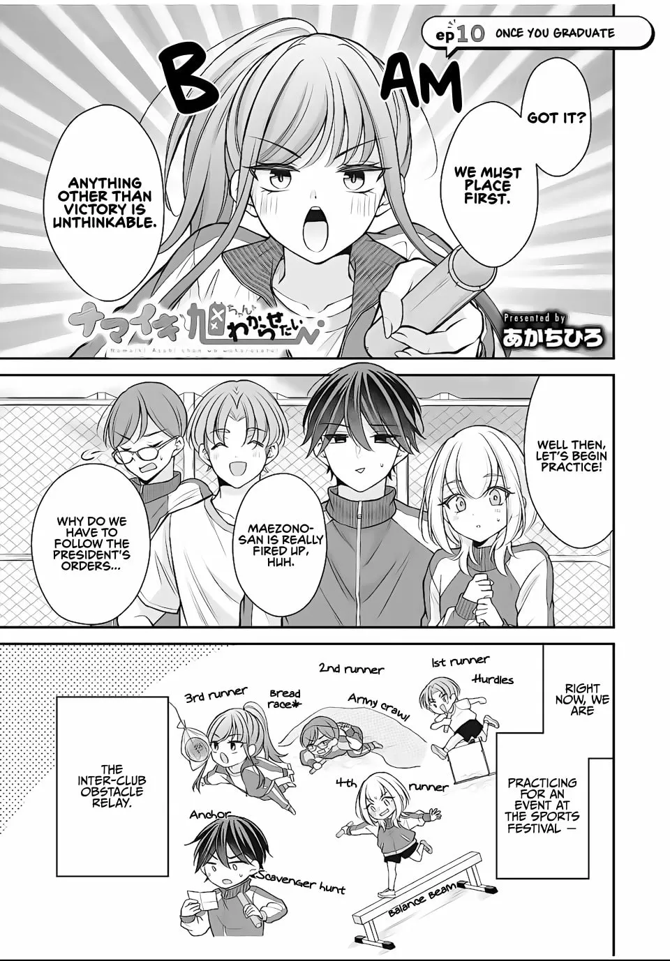 Namaiki Asahi-chan wo Wakarasetai Chapter 10 page 1 - 