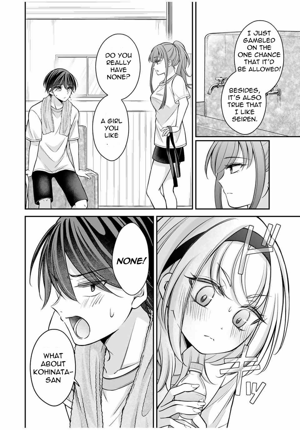 Namaiki Asahi-chan wo Wakarasetai Chapter 13 page 13 - 
