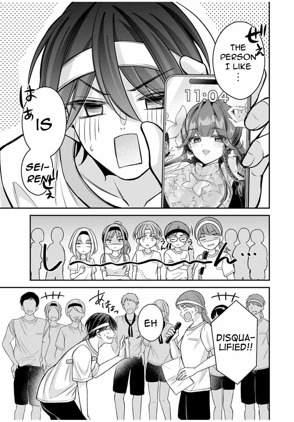 Namaiki Asahi-chan wo Wakarasetai Chapter 13 page 10 - 