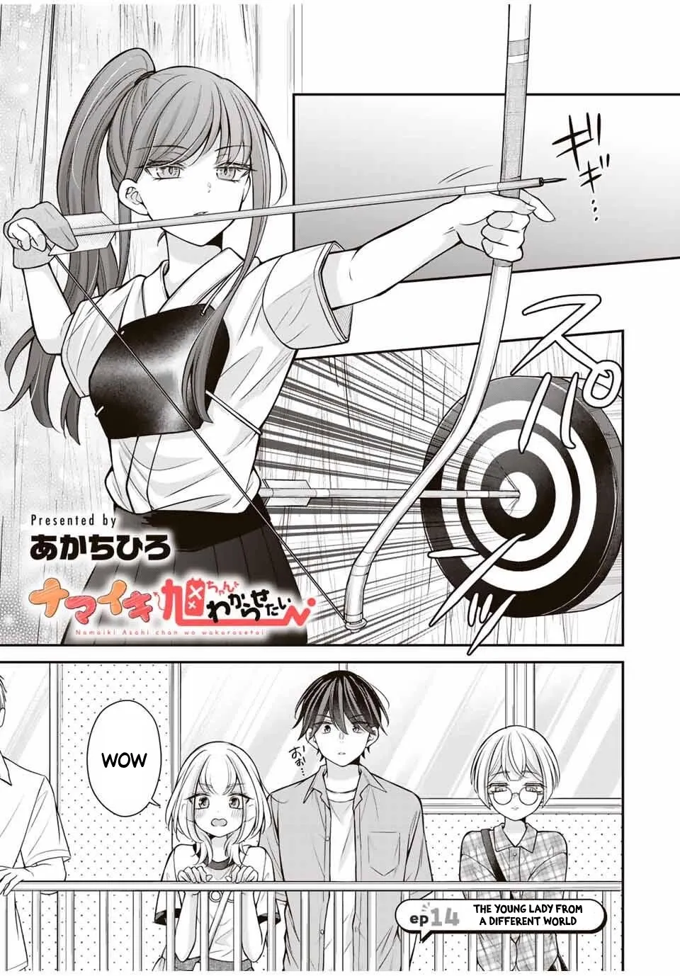 Namaiki Asahi-chan wo Wakarasetai Chapter 14 page 2 - 