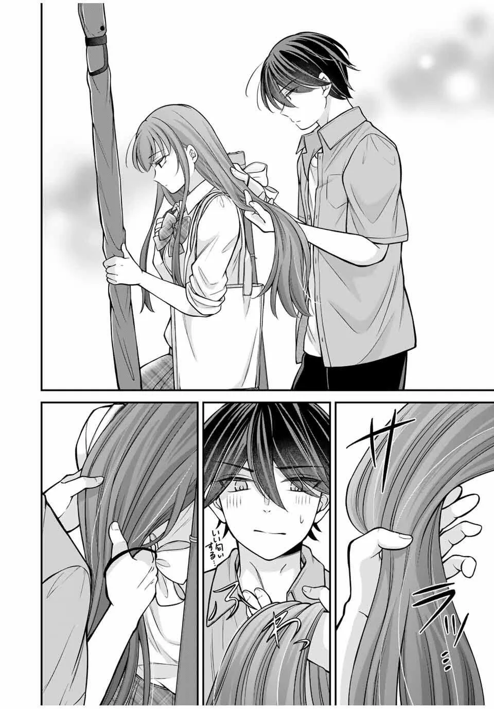 Namaiki Asahi-chan wo Wakarasetai Chapter 14 page 11 - 