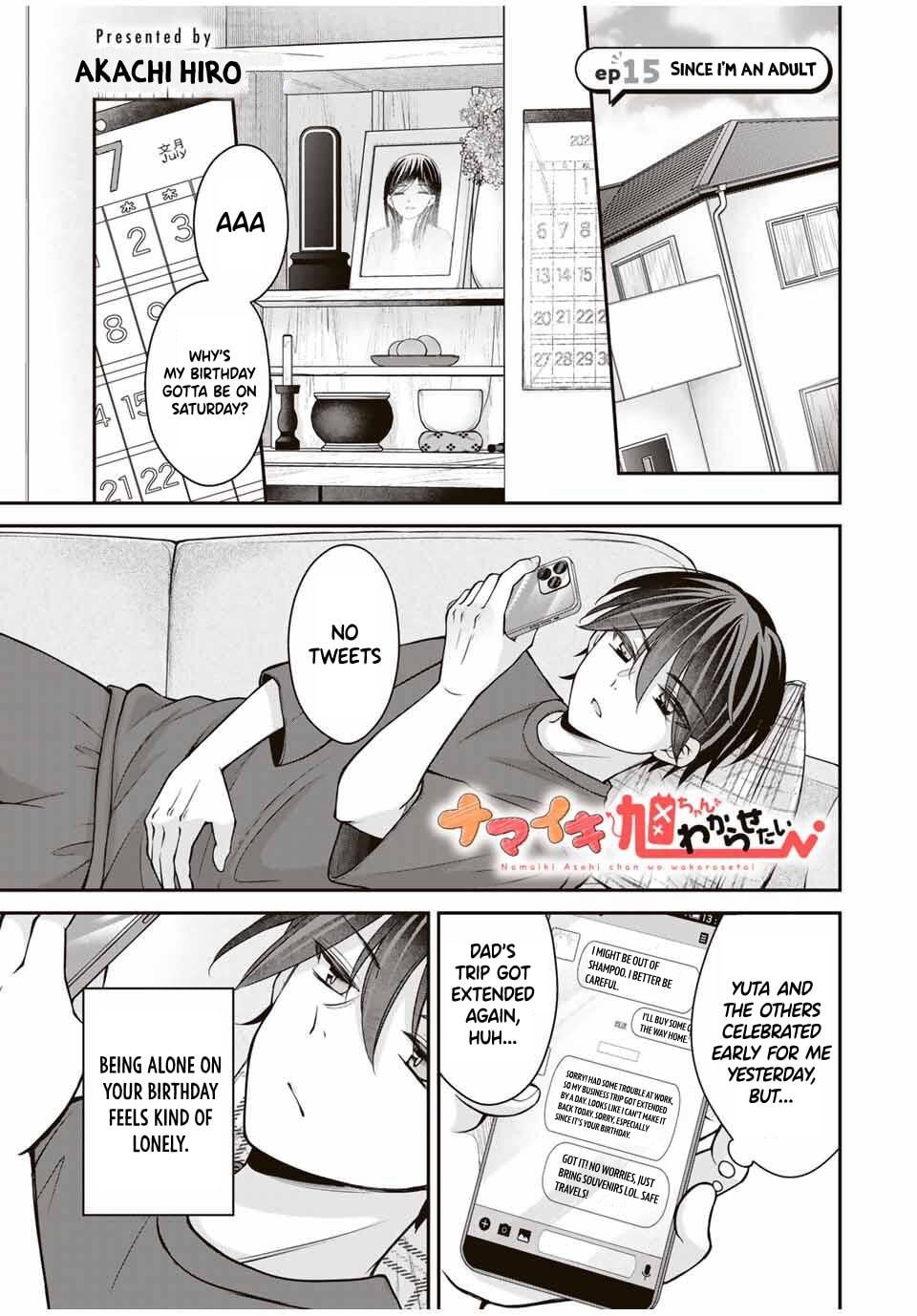 Namaiki Asahi-chan wo Wakarasetai Chapter 15 page 2 - 