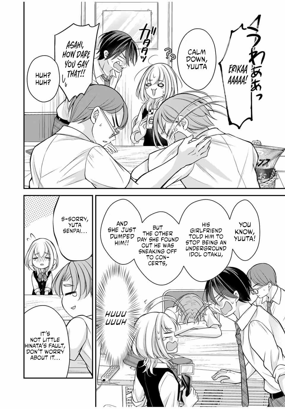 Namaiki Asahi-chan wo Wakarasetai Chapter 16 page 9 - 