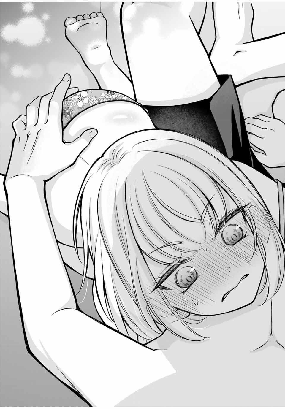 Namaiki Asahi-chan wo Wakarasetai Chapter 17 page 16 - 