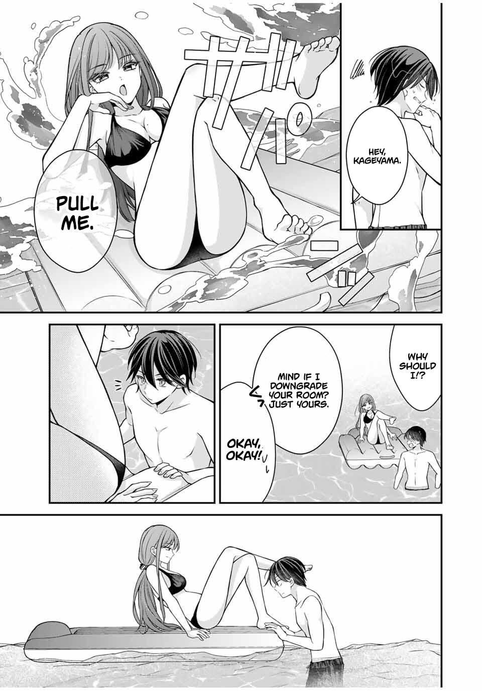 Namaiki Asahi-chan wo Wakarasetai Chapter 17 page 6 - 