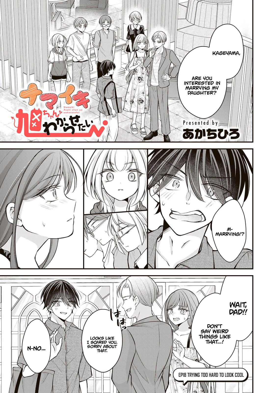 Namaiki Asahi-chan wo Wakarasetai Chapter 18 page 2 - 