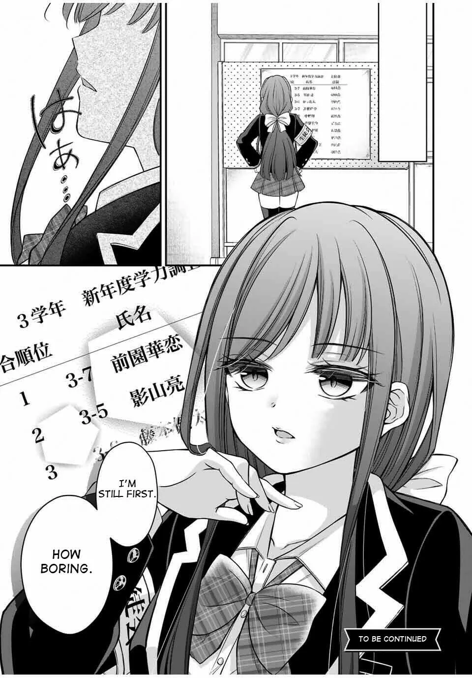 Namaiki Asahi-chan wo Wakarasetai Chapter 2 page 17 - 