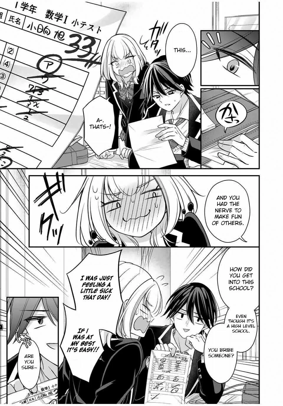 Namaiki Asahi-chan wo Wakarasetai Chapter 2 page 7 - 