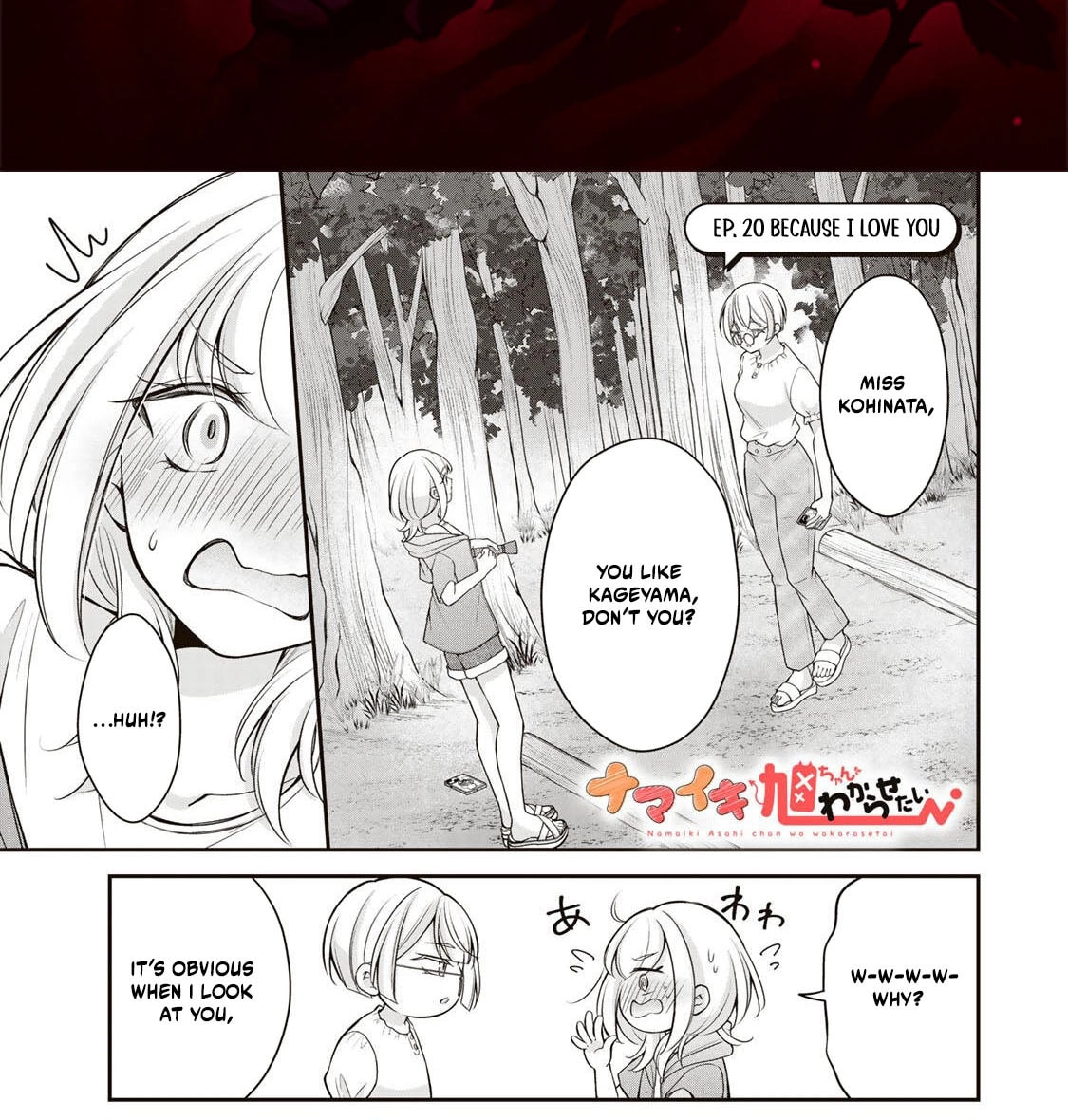 Namaiki Asahi-chan wo Wakarasetai Chapter 20 page 2 - 