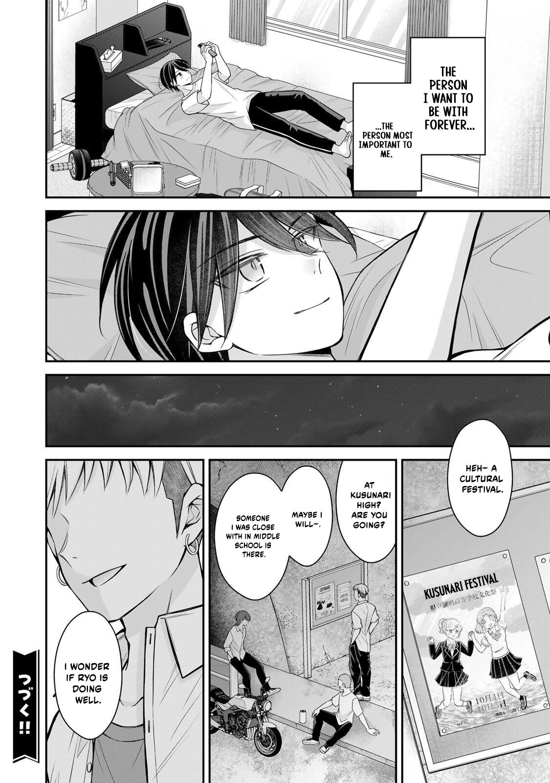 Namaiki Asahi-chan wo Wakarasetai Chapter 23 page 19 - 