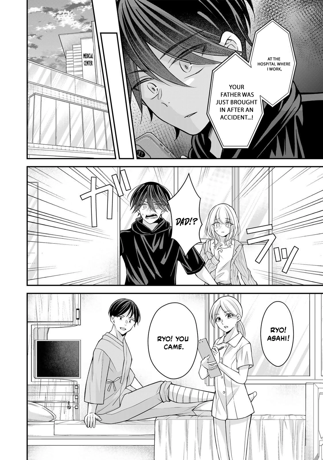 Namaiki Asahi-chan wo Wakarasetai Chapter 23 page 7 - 