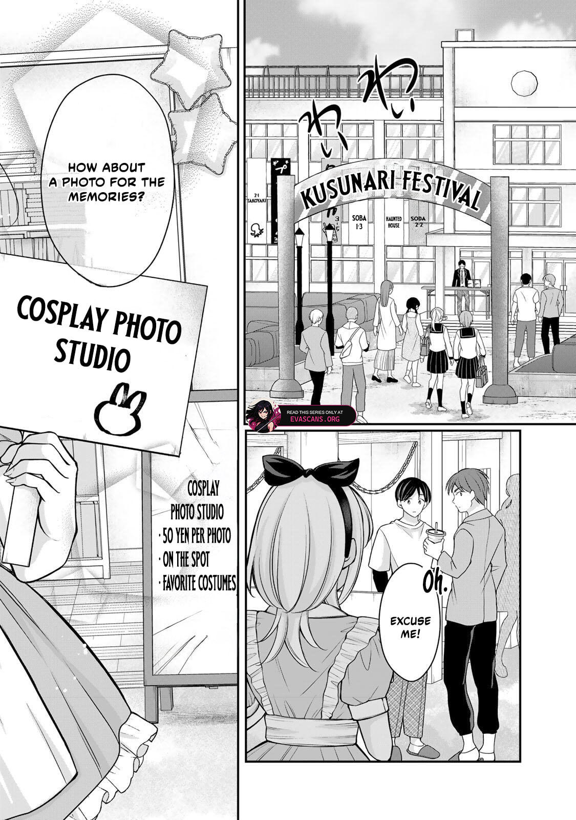 Namaiki Asahi-chan wo Wakarasetai Chapter 24 page 17 - 