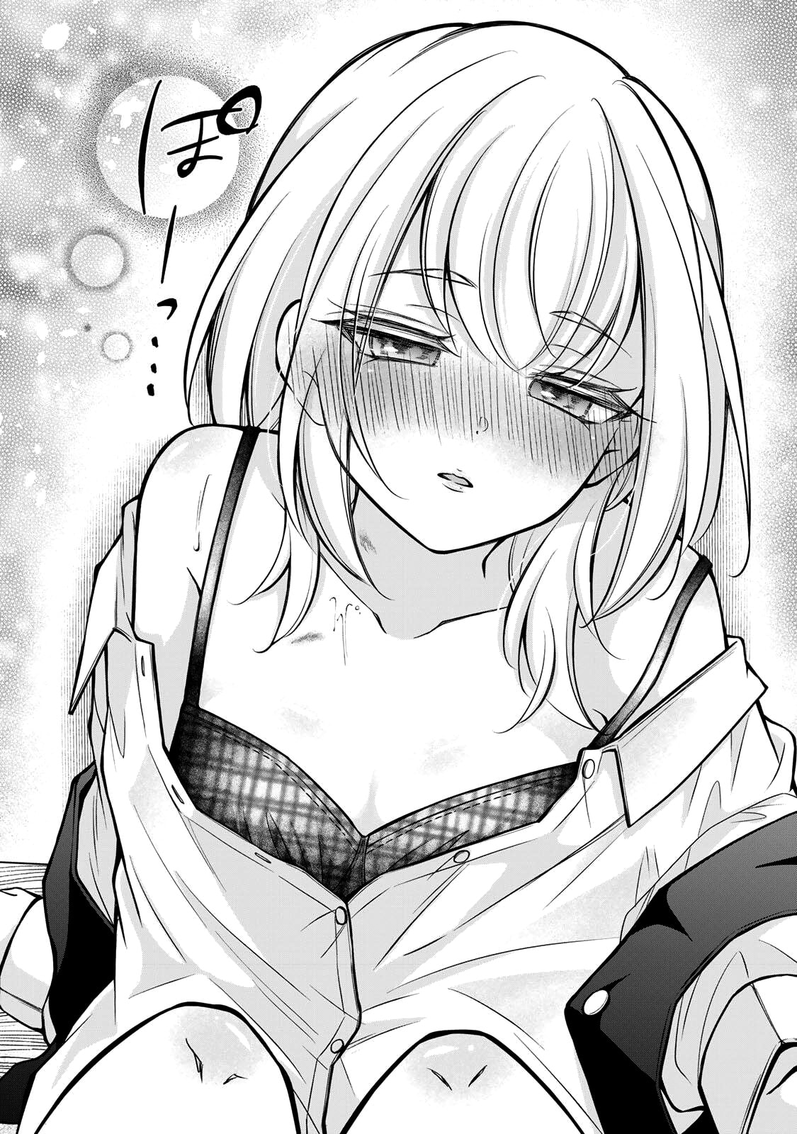 Namaiki Asahi-chan wo Wakarasetai Chapter 25 page 15 - 