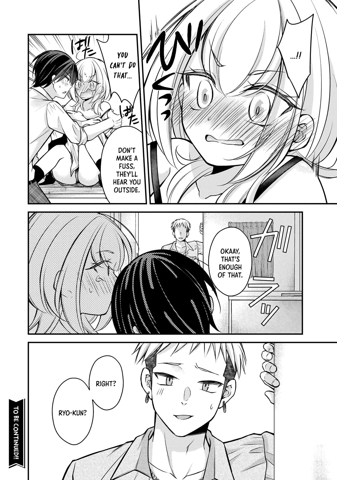 Namaiki Asahi-chan wo Wakarasetai Chapter 25 page 17 - 