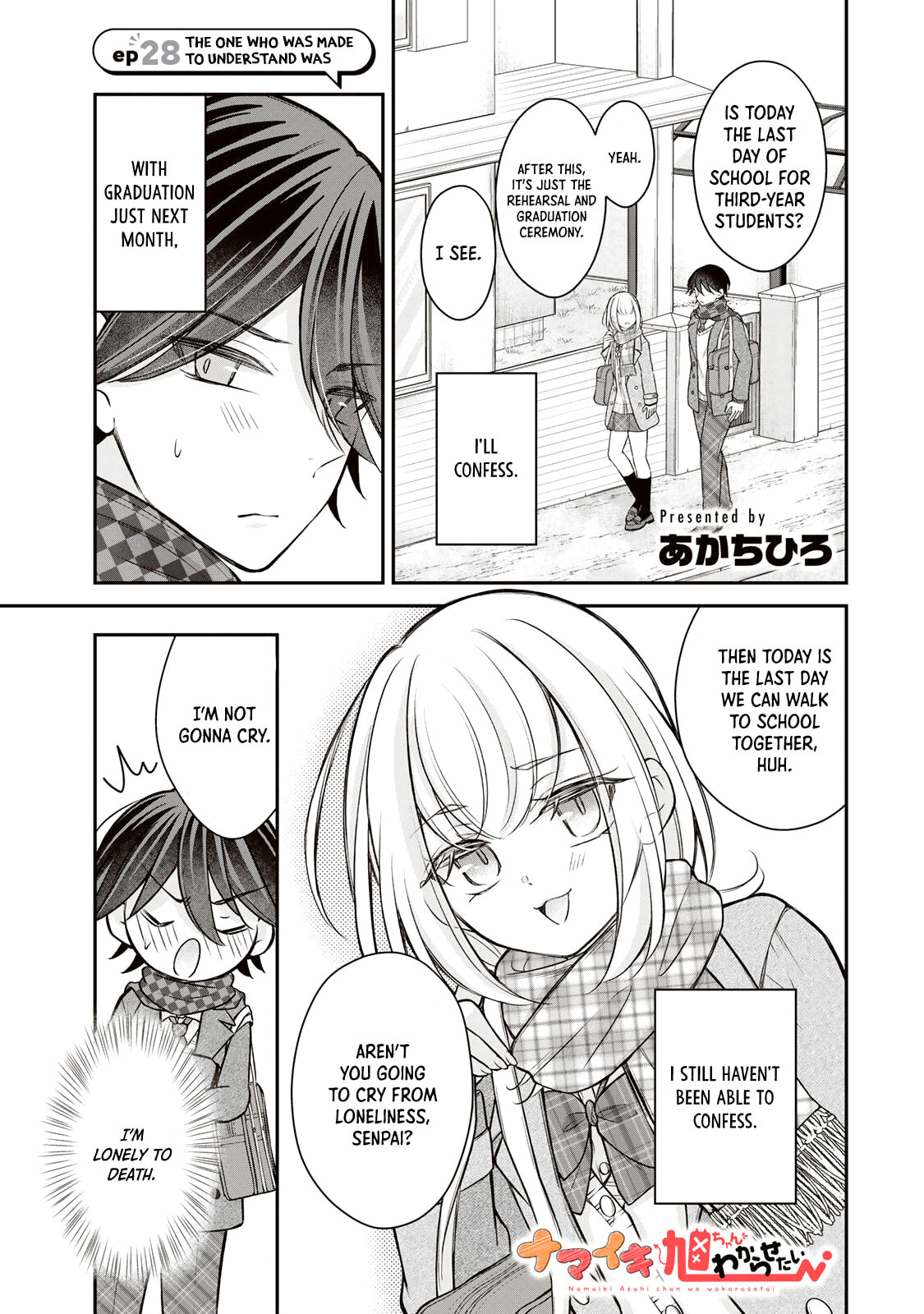 Namaiki Asahi-chan wo Wakarasetai Chapter 28 page 2 - 