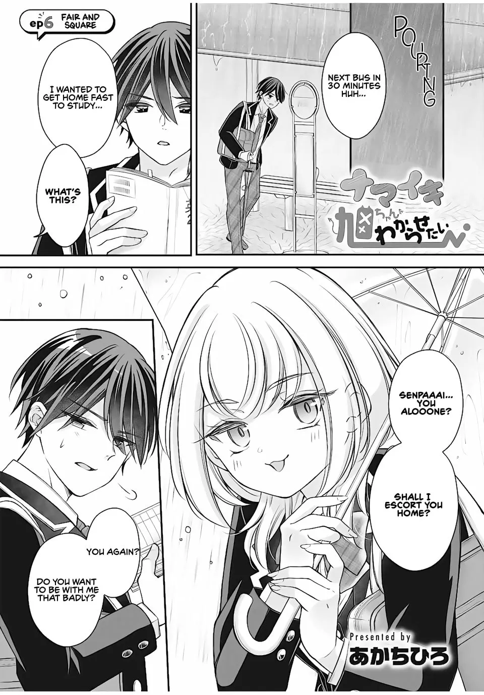 Namaiki Asahi-chan wo Wakarasetai Chapter 6 page 1 - 