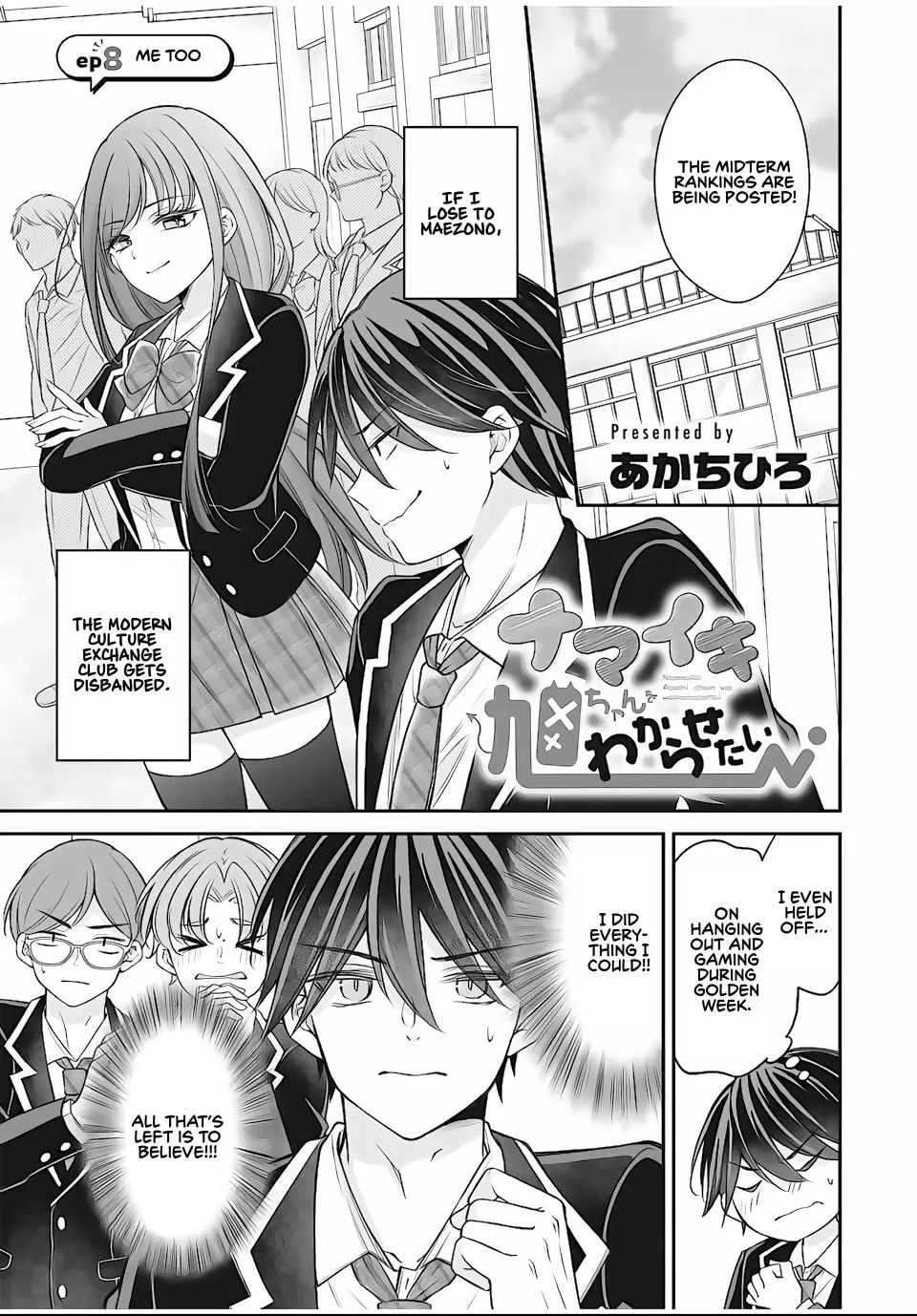Namaiki Asahi-chan wo Wakarasetai Chapter 8 page 1 - 