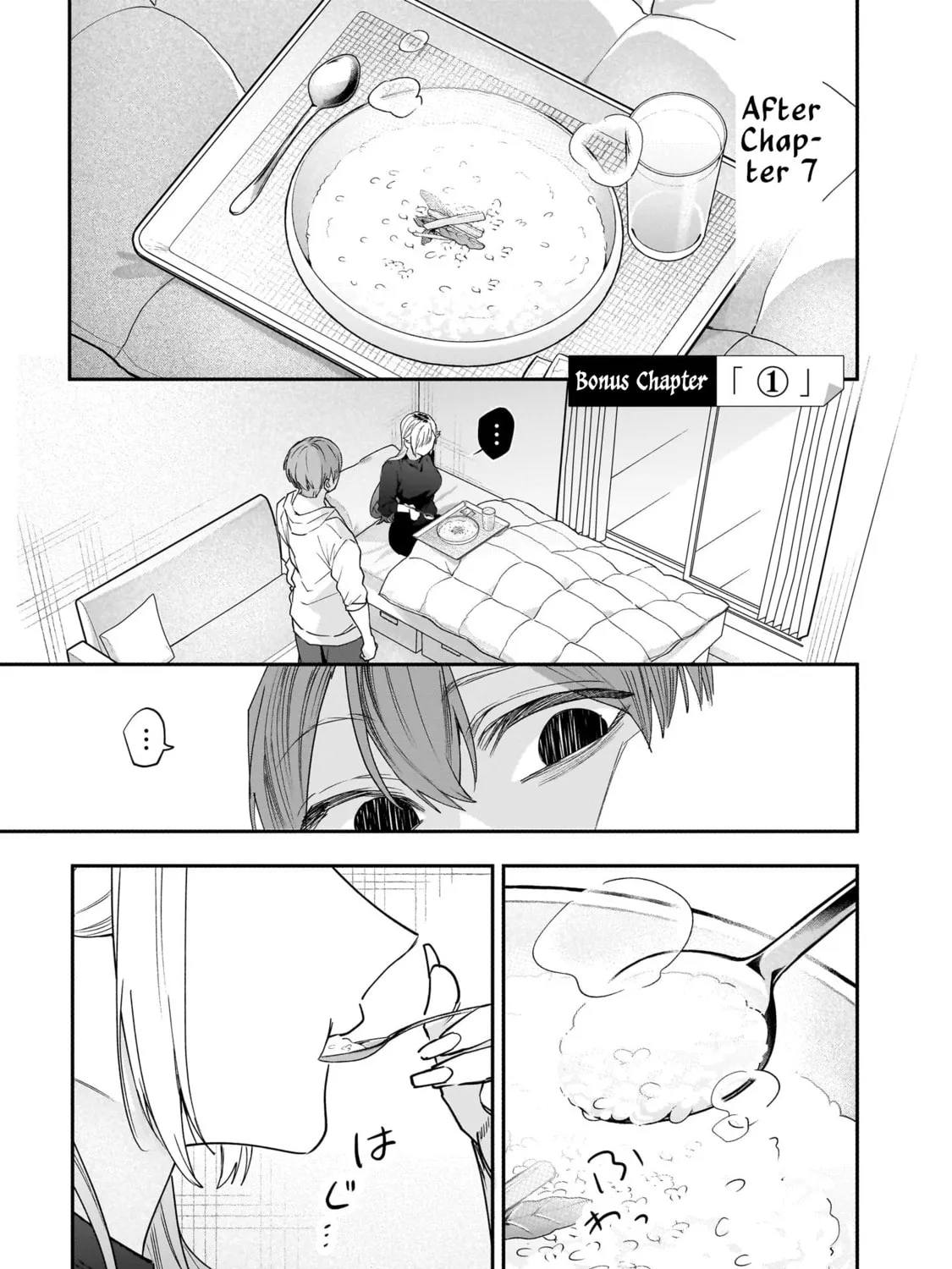 Namaiki na Gal Ane wo Wakaraseru Hanashi Chapter 0 page 1 - 
