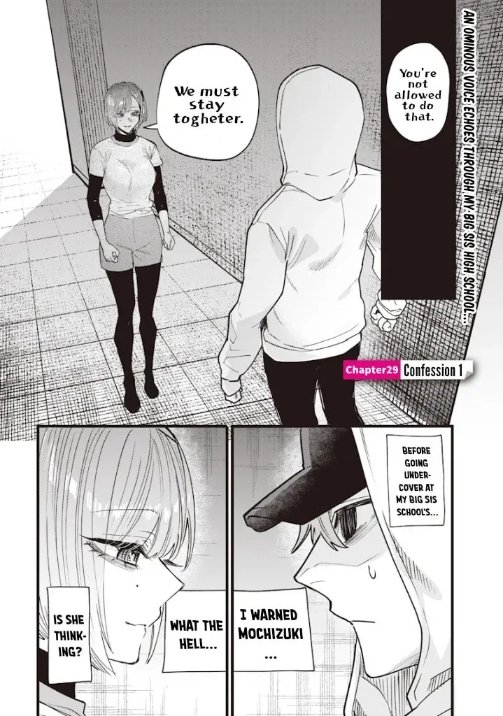 Namaiki na Gal Ane wo Wakaraseru Hanashi Chapter 1.7 page 1 - 