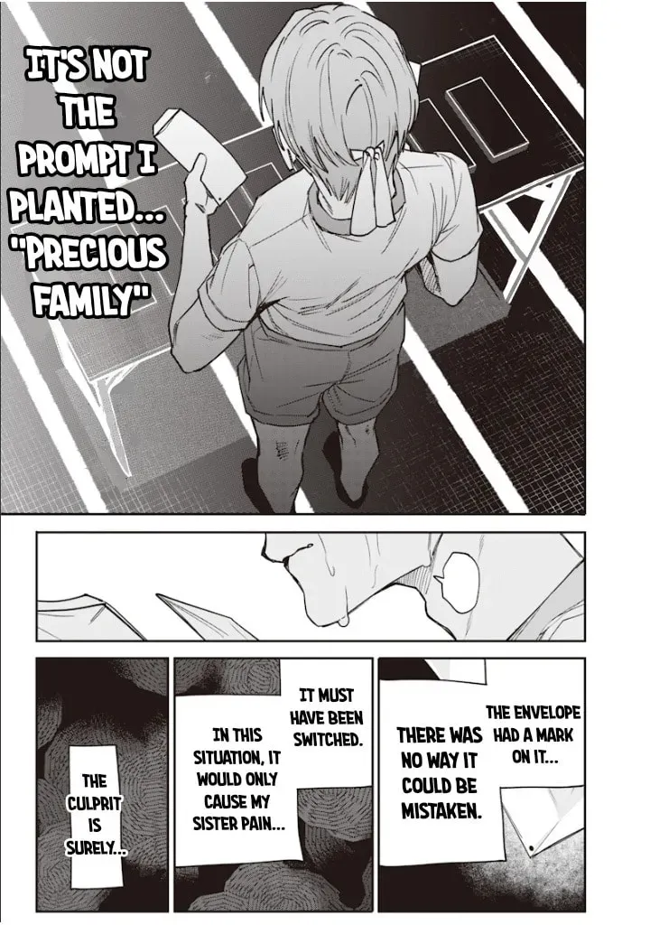 Namaiki na Gal Ane wo Wakaraseru Hanashi Chapter 1.9 page 9 - 
