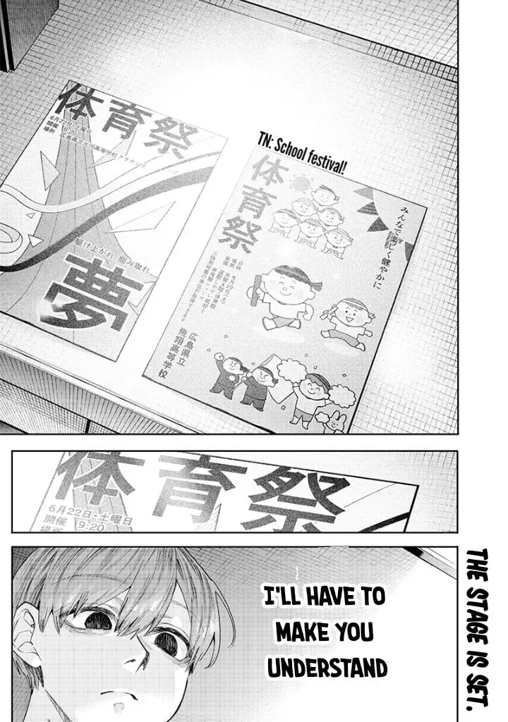 Namaiki na Gal Ane wo Wakaraseru Hanashi Chapter 2.4 page 13 - 