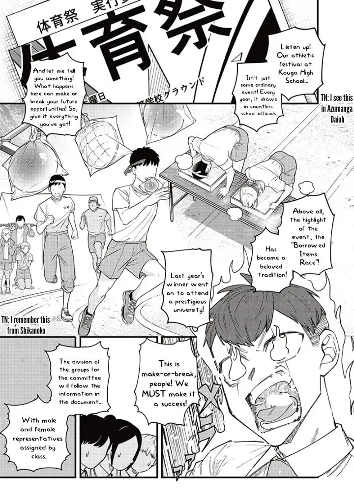 Namaiki na Gal Ane wo Wakaraseru Hanashi Chapter 2.5 page 5 - 